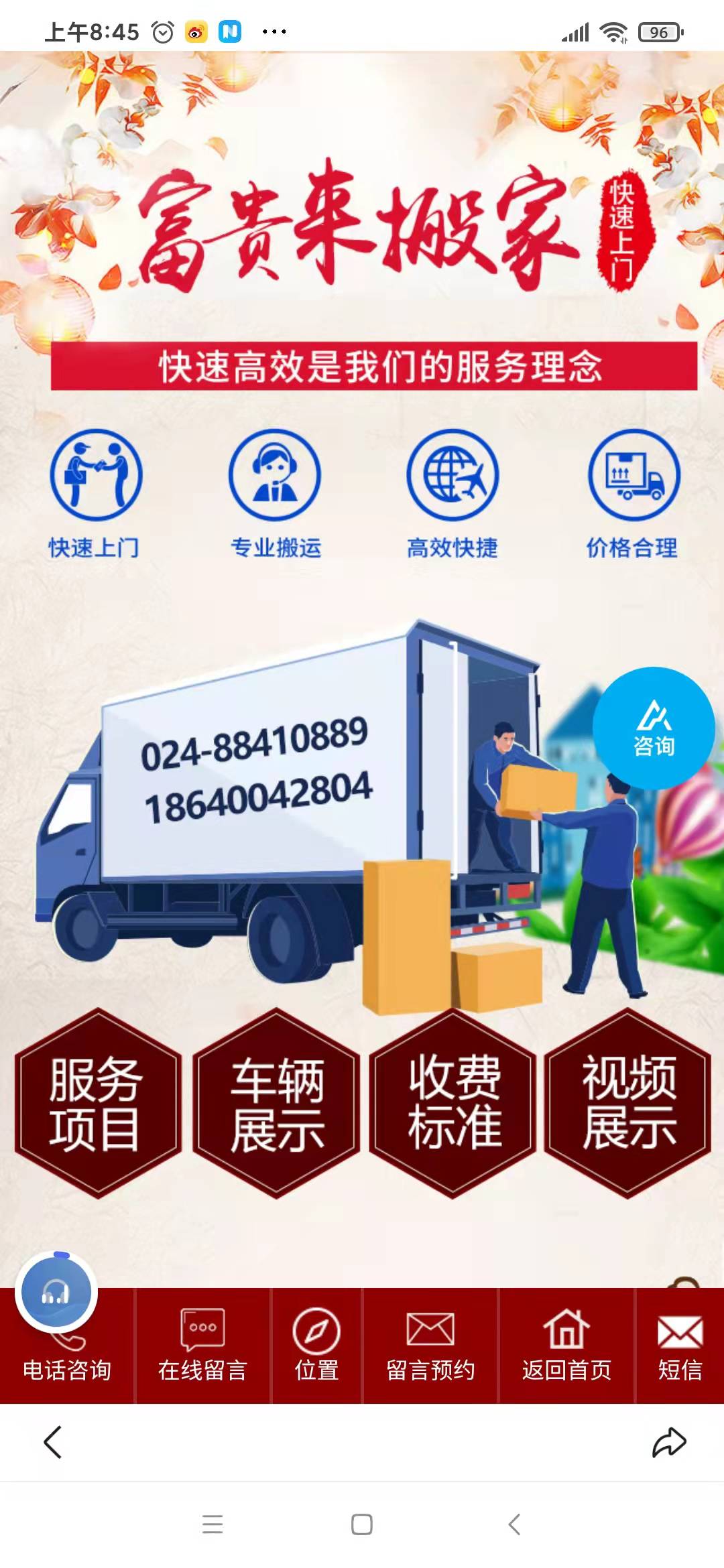 微信图片_20211217110939富贵来5.jpg